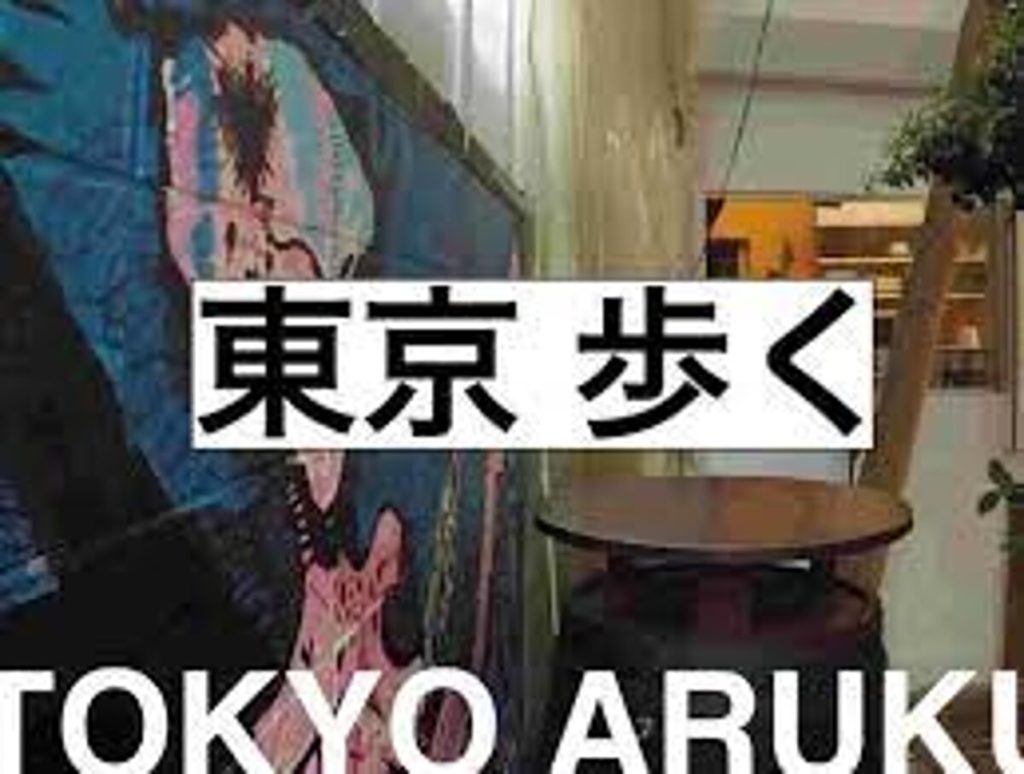 Tokyo Aruku di Andrea Cavallari alla Casa del Popolo di Settignano