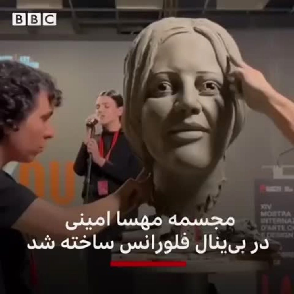 Mahsa Amini: salvata l’opera che raffigura la giovane martire iraniana