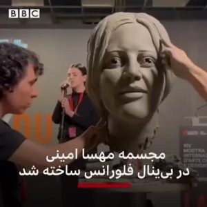 Mahsa Amini: salvata l’opera che raffigura la giovane martire iraniana