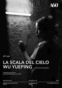 "La scala del cielo": l'installazione di Wu Yueping in mostra alla A60 Contemporary Art Space