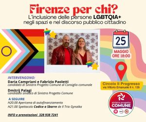 Firenze per chi? L'inclusione delle persone LGBTQIA+ negli spazi e nel discorso pubblico cittadino